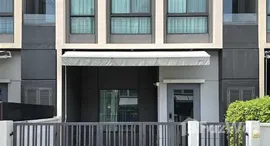 ยูนิตที่เหลืออยู่ในโครงการ พลีโน่ สุขุมวิท-บางนา