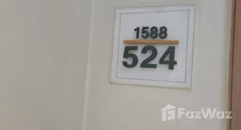 ยูนิตที่เหลืออยู่ในโครงการ วิลล่า อโศก