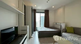 ยูนิตที่เหลืออยู่ในโครงการ ไอดีโอ โมบิ วงศ์สว่าง - อินเตอร์เชนจ์