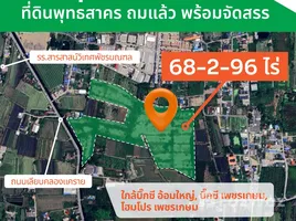  Land for sale in Suan Luang, Samut Sakhon, Suan Luang, Krathum Baen, Samut Sakhon, Thailand