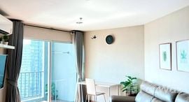 Belle Grand Rama 9 在售单元