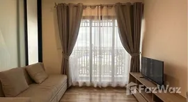 ยูนิตที่เหลืออยู่ในโครงการ นิช โมโน เจริญนคร