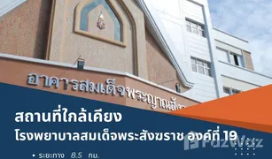 北碧 Khao Noi 3 卧室 屋 售 