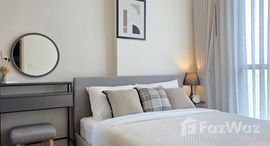 ยูนิตที่เหลืออยู่ในโครงการ นิว ดิสทริค อาร์9