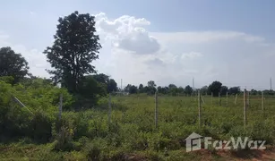 N/A Grundstück zu verkaufen in Nong Kum, Kanchanaburi 
