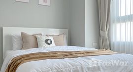 ยูนิตที่เหลืออยู่ในโครงการ ริชพาร์ค แอท เจ้าพระยา