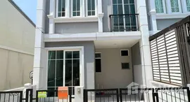 ยูนิตที่เหลืออยู่ในโครงการ โกลเด้น ทาวน์ 3 บางนา-สวนหลวง