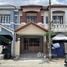 ขายทาวน์เฮ้าส์ 2 ห้องนอน ใน ลำลูกกา ปทุมธานี, คูคต