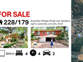 4 Bedroom House for sale at Australia Village, Muak Lek, Muak Lek, Saraburi