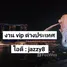 1 Habitación Hotel en venta en FazWaz.es, Tha Than, Phanom Sarakham, Chachoengsao, Tailandia