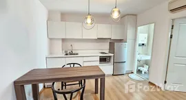 ยูนิตที่เหลืออยู่ในโครงการ ซิม วิภา-ลาดพร้าว