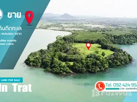  Land for sale in Thailand, Bang Pit, Laem Ngop, Trat, Thailand