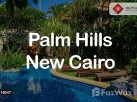 3 غرفة نوم تاون هاوس للبيع في Palm Hills Kattameya, مدينة القطامية, مدينة القاهرة الجديدة