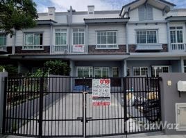 Indy Bangyai 2 で売却中 2 ベッドルーム 町家, バン・メイ・ナン, バンイヤイ, 非タブリ, タイ