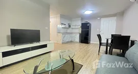 ยูนิตที่เหลืออยู่ในโครงการ เดอะ โคลเวอร์ ทองหล่อ