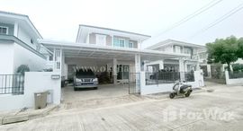 ยูนิตมือสองและให้เช่า