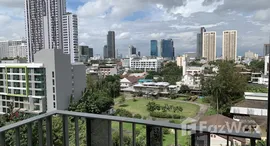 ยูนิตที่เหลืออยู่ในโครงการ ซีล บาย แสนสิริ