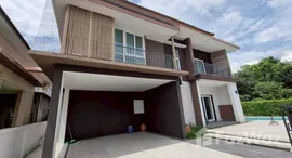 ยูนิตที่เหลืออยู่ในโครงการ ศิริพร ดอนจั่น เชียงใหม่