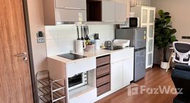 ยูนิตที่เหลืออยู่ในโครงการ เดอะ ไตเติ้ล วี