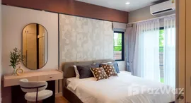 ยูนิตที่เหลืออยู่ในโครงการ เศรษฐสิริ บางนา-สุวรรณภูมิ