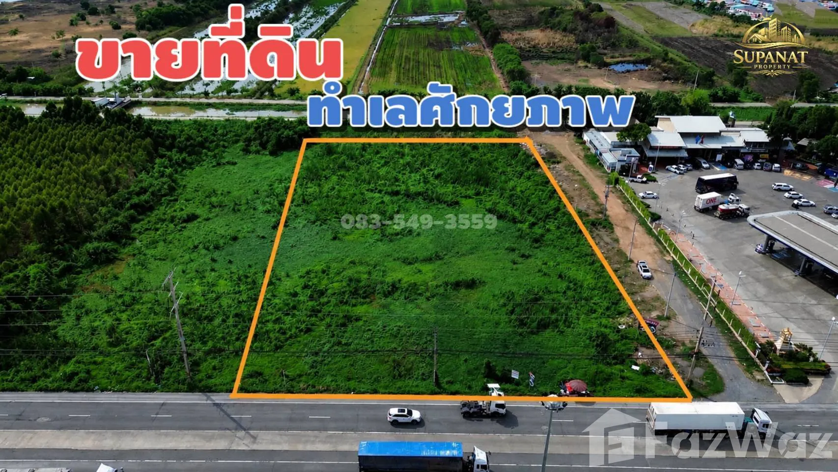 Land for sale In Lam Sai Phra Nakhon Si Ayutthaya