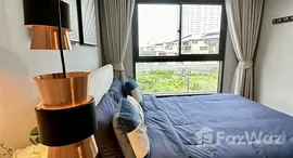 ยูนิตที่เหลืออยู่ในโครงการ เดอะ พาร์คแลนด์ จรัญฯ-ปิ่นเกล้า