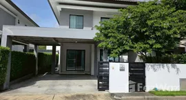 ยูนิตมือสองและให้เช่า