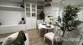 ยูนิตที่เหลืออยู่ในโครงการ 49 สวีท