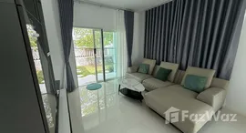 ยูนิตที่เหลืออยู่ในโครงการ วิลลาจจิโอ 2 ศรีนครินทร์-บางนา