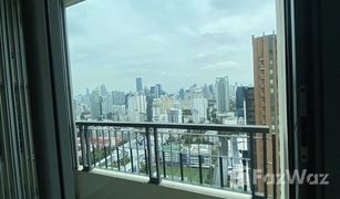 曼谷 Makkasan Q Asoke 1 卧室 公寓 售 
