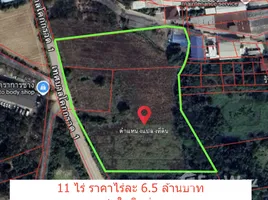  Land for sale in Mueang Nakhon Ratchasima Nakhon Ratchasima, Khok Kruat, Mueang Nakhon Ratchasima, Nakhon Ratchasima