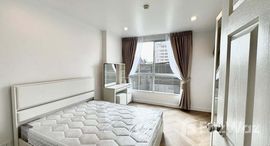 ยูนิตมือสองและให้เช่า