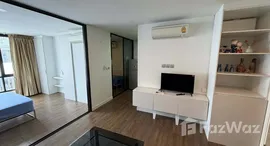 ยูนิตที่เหลืออยู่ในโครงการ เอสต้า บริซ