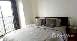 ยูนิตที่เหลืออยู่ในโครงการ โนเบิล รีไฟน์