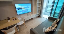 ยูนิตที่เหลืออยู่ในโครงการ ไอดีโอ คิว จุฬา-สามย่าน