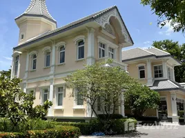 ขายบ้านเดี่ยว 3 ห้องนอน ในโครงการ เดอะ รอยัล เรสซิเดนท์, จรเข้บัว, ลาดพร้าว, กรุงเทพมหานคร