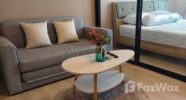 ยูนิตที่เหลืออยู่ในโครงการ เอ สเปซ เมกา บางนา