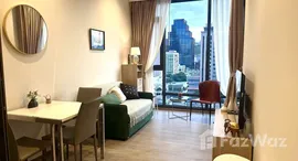 ยูนิตที่เหลืออยู่ในโครงการ ดิ แอดเดรส สยาม-ราชเทวี