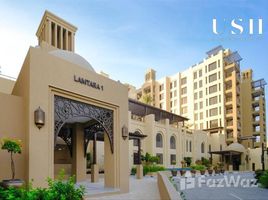 1 спален Квартира на продажу в Lamtara 1, Madinat Jumeirah Living