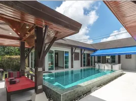 ขายวิลล่า 3 ห้องนอน ในโครงการ เดอะ คีรี วิลล่า, เทพกระษัตรี