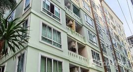 ยูนิตที่เหลืออยู่ในโครงการ ภัทรคอนโดทาวน์