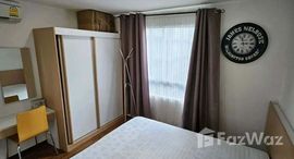 ยูนิตที่เหลืออยู่ในโครงการ คอนโด ยู วิภา - ลาดพร้าว