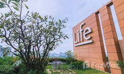 Photo 3 of the Piscine commune at Life at Ratchada - Suthisan