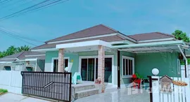 ยูนิตที่เหลืออยู่ในโครงการ เดอะเกรท หัวหิน