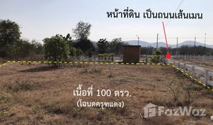 N/A Grundstück zu verkaufen in Lao Khwan, Kanchanaburi 