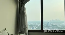 ยูนิตที่เหลืออยู่ในโครงการ ดิ เอ็มโพริโอ เพลส