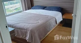 ยูนิตที่เหลืออยู่ในโครงการ ยู ดีไลท์ เรสซิเดนซ์