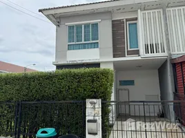 3 Bedroom Townhouse for sale at Pruksa Ville 60 Ladkrabang-Onnut, Thap Yao, Lat Krabang, Bangkok, Thailand
