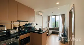 ยูนิตที่เหลืออยู่ในโครงการ คาวะ เฮาส์