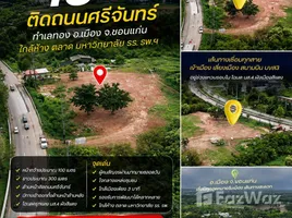  Grundstück zu verkaufen in Phra Lap, Khon Kaen, Phra Lap, Mueang Khon Kaen, Khon Kaen, Thailand